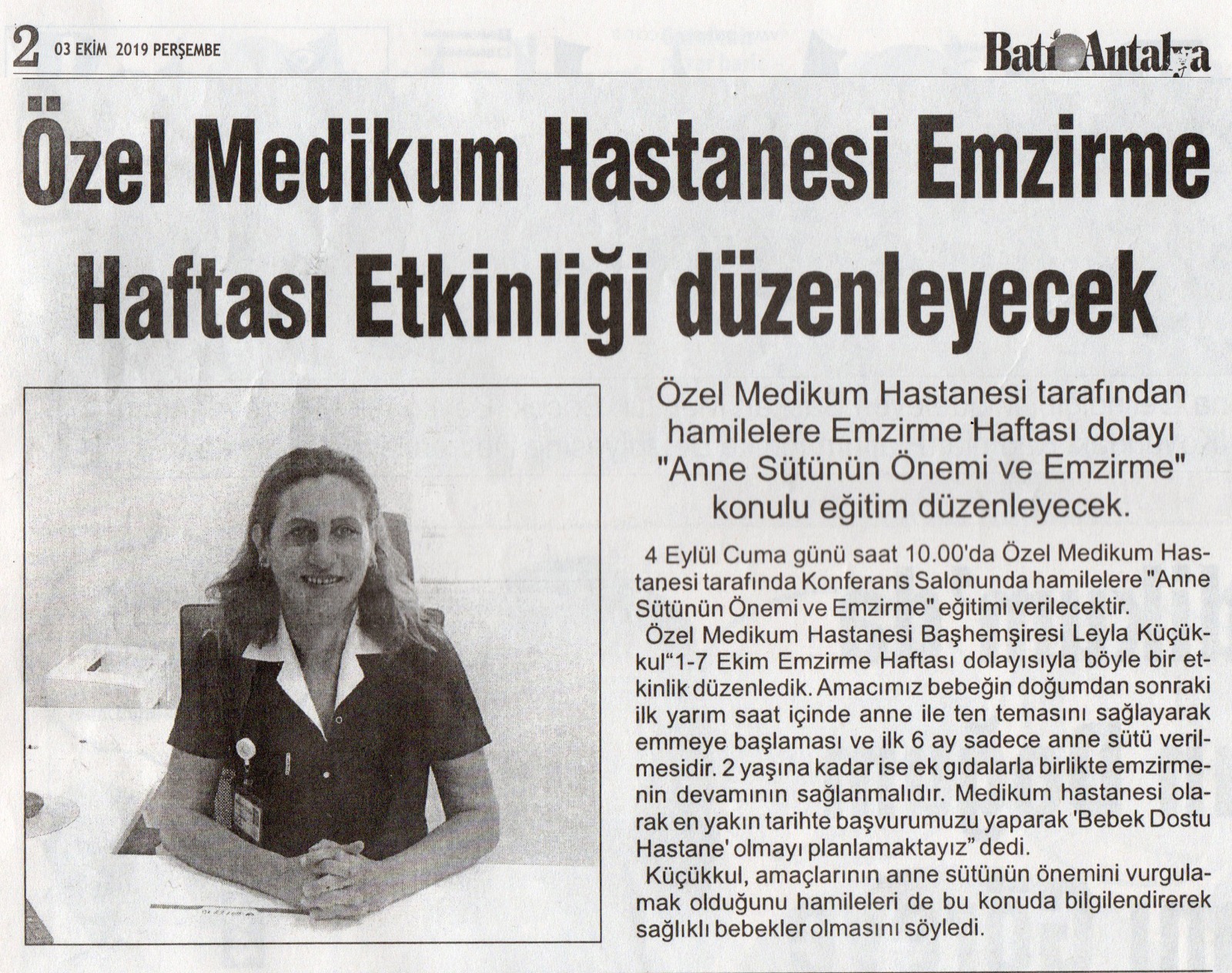 Emzirme eğitimine verilecek